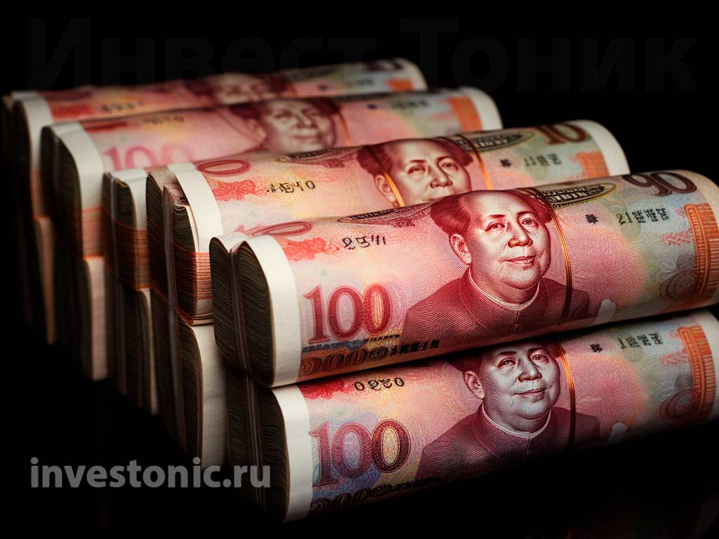 Проблемы привлечения финансирования в юане