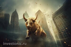 Психология быков на фондовом рынке