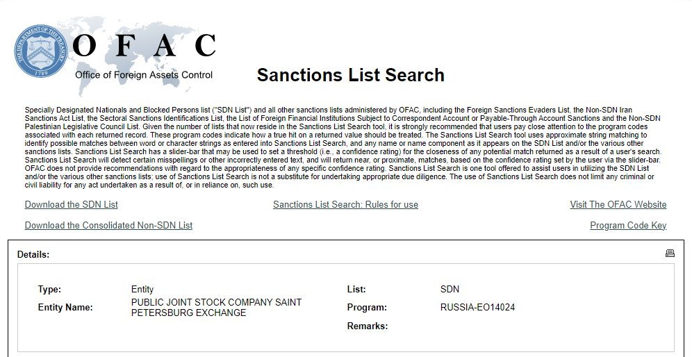 Питерская биржа попала под санкции и торги были остановлены, OFAC, SDN лист, блокирующие санкции